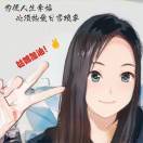 阿芳蜜蛋创业导师