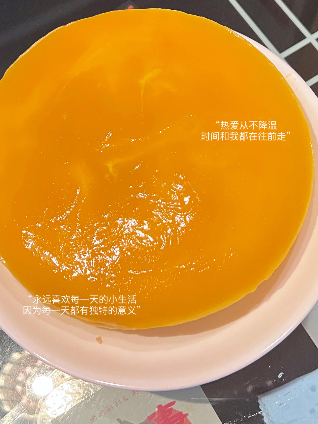 芒果慕斯蛋糕