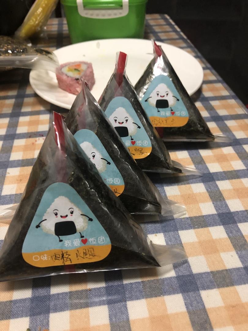 三角饭团寿司便当（寿司醋做法➕包饭团视频）