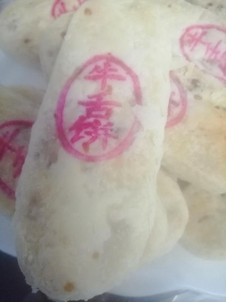 网红牛舌饼的做法