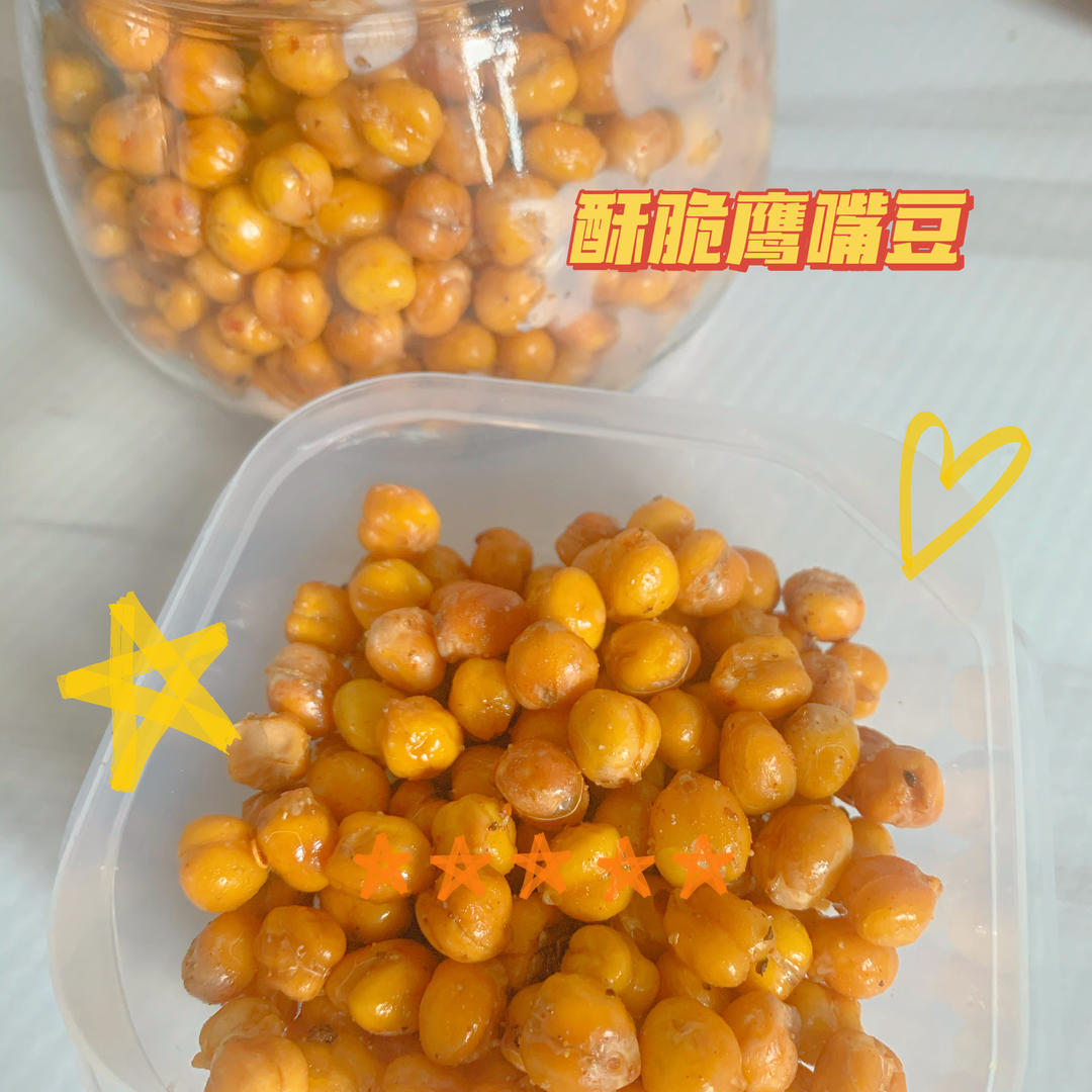超简单减肥小零食—酥脆香鹰嘴豆（低碳小零食）