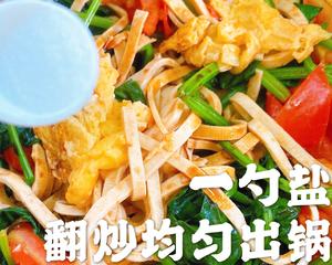 低脂低卡豆皮版“伪”炒面🥗营养均衡高蛋白🥚的做法 步骤10