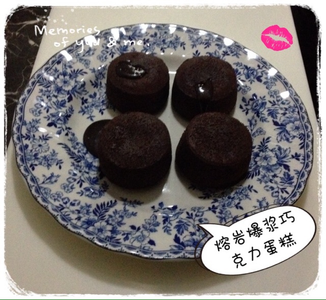 熔岩巧克力蛋糕