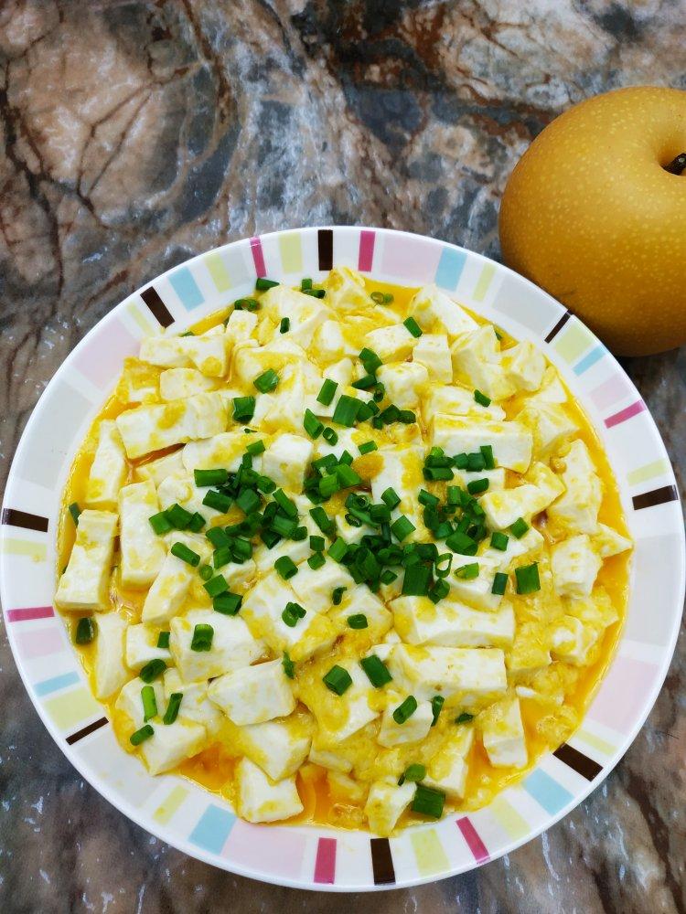 蟹黄豆腐（咸蛋黄版）