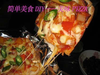 懒人PIZZA的做法