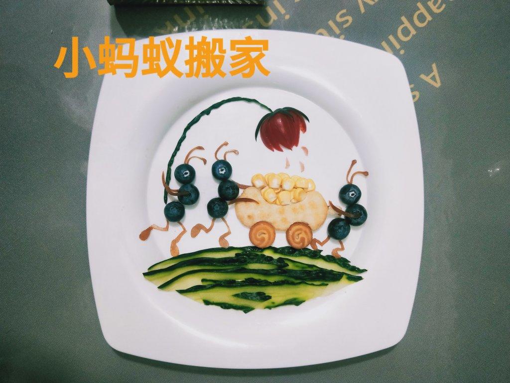 小蚂蚁搬家