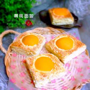黄桃面包的做法 步骤10