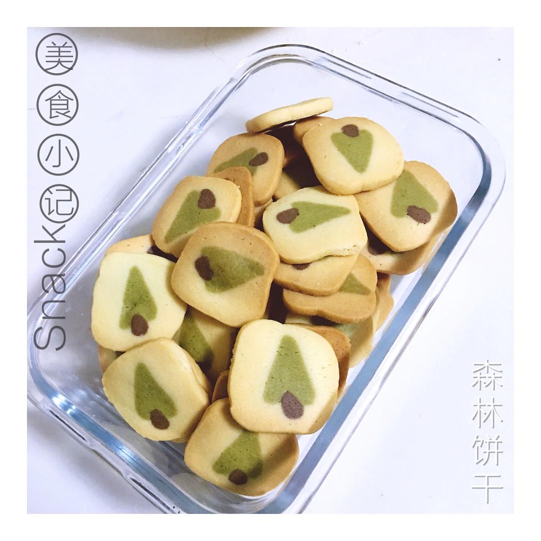 【圣诞】森林饼干
