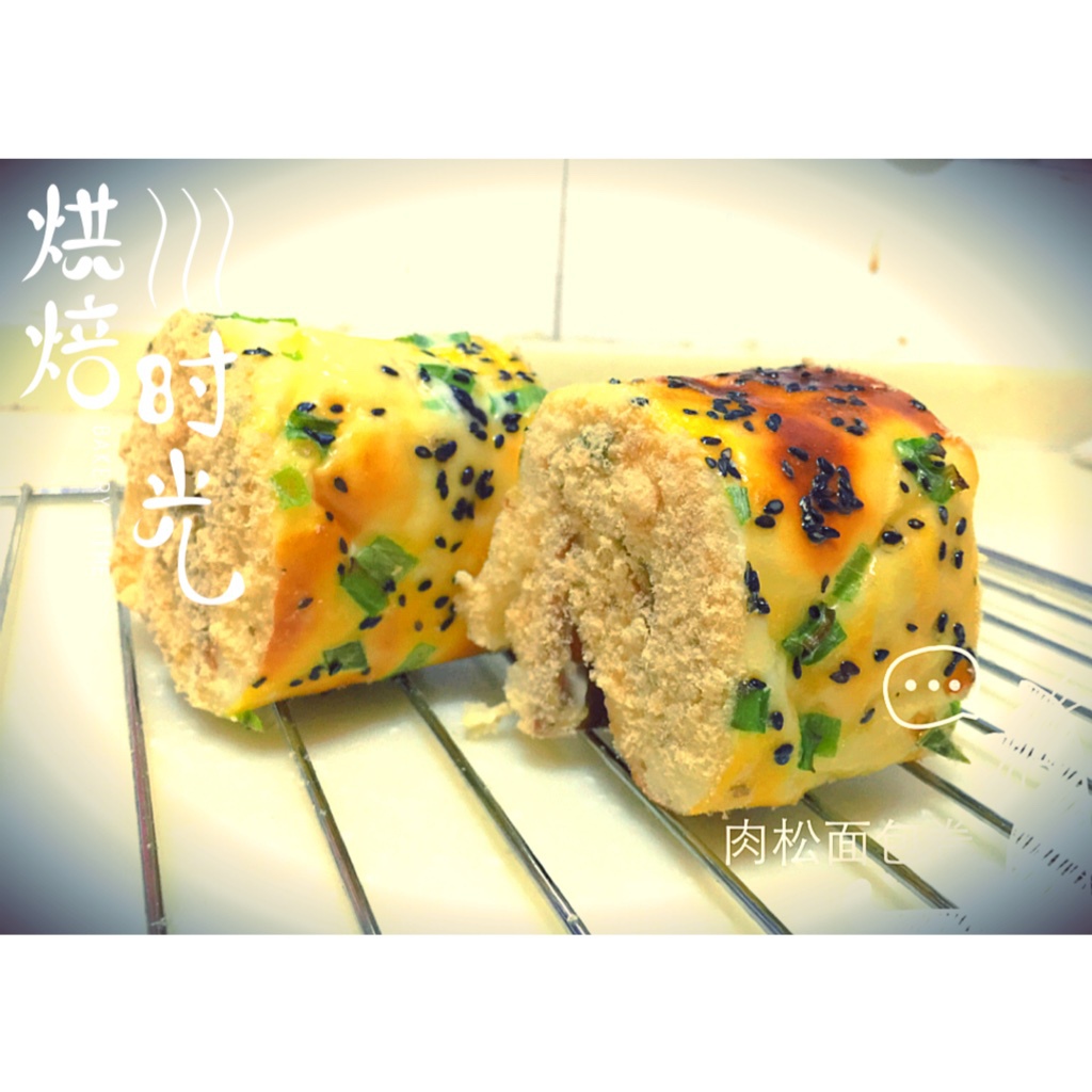 香葱肉松面包卷