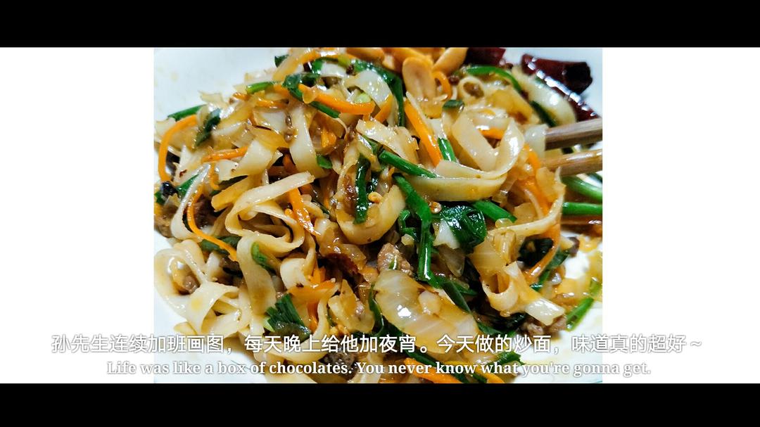 蔬菜炒面