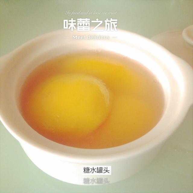 黄桃罐头