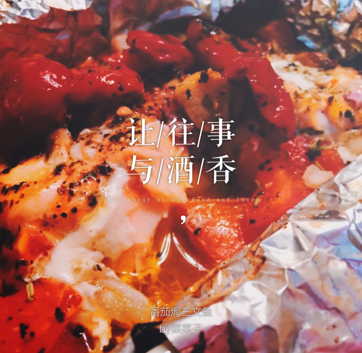 锡纸烤三文鱼  （Salmon Baked in Foil）