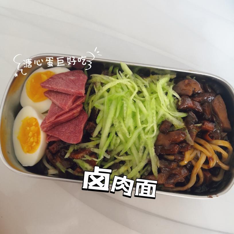 卤肉面