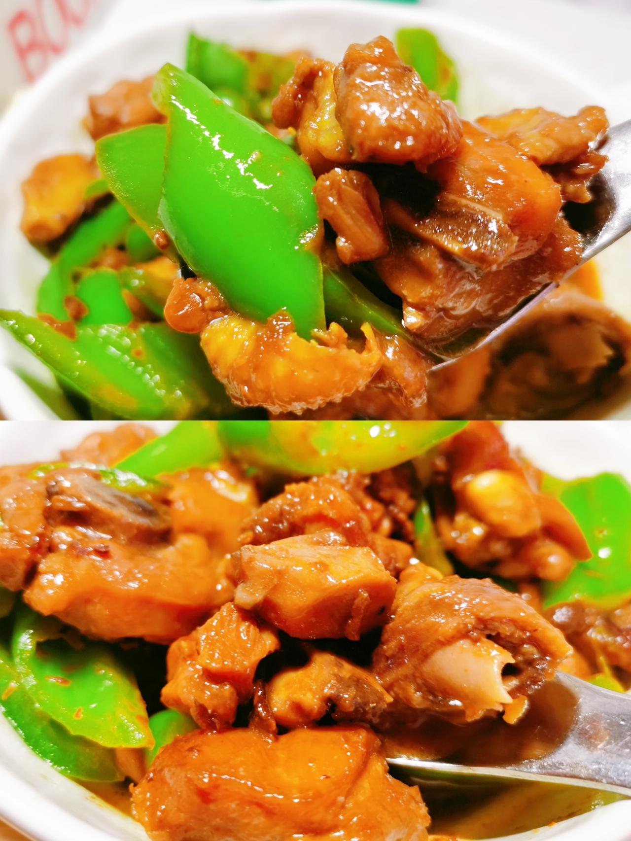 低脂美食的下饭菜之酱香鸡腿焖青椒的做法 步骤1