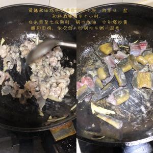黄鳝田鸡砂锅粥（简单版）的做法 步骤3