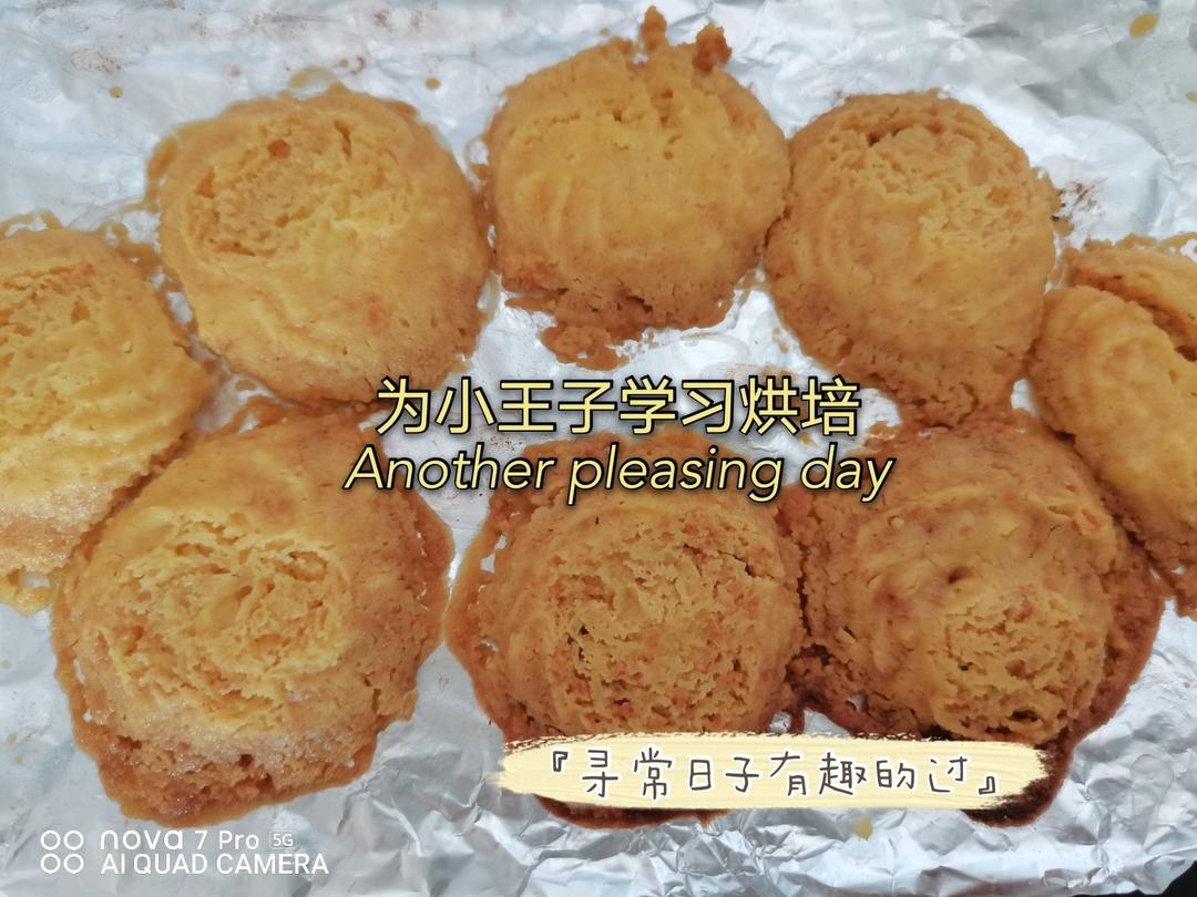 《Tinrry+》酥到掉渣的黄油曲奇