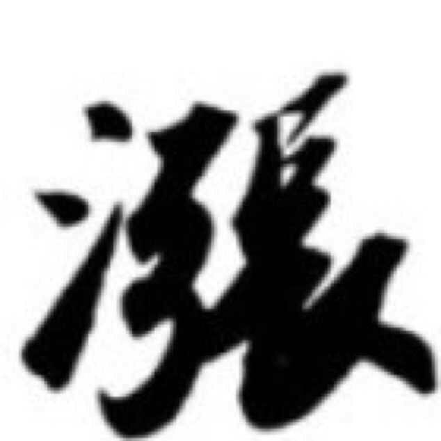 君姐168