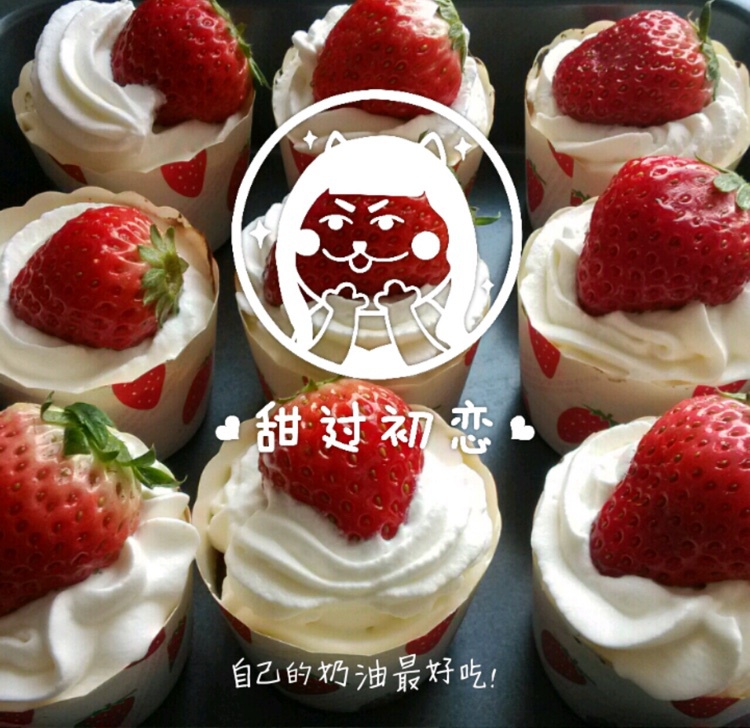 棉花纸杯蛋糕