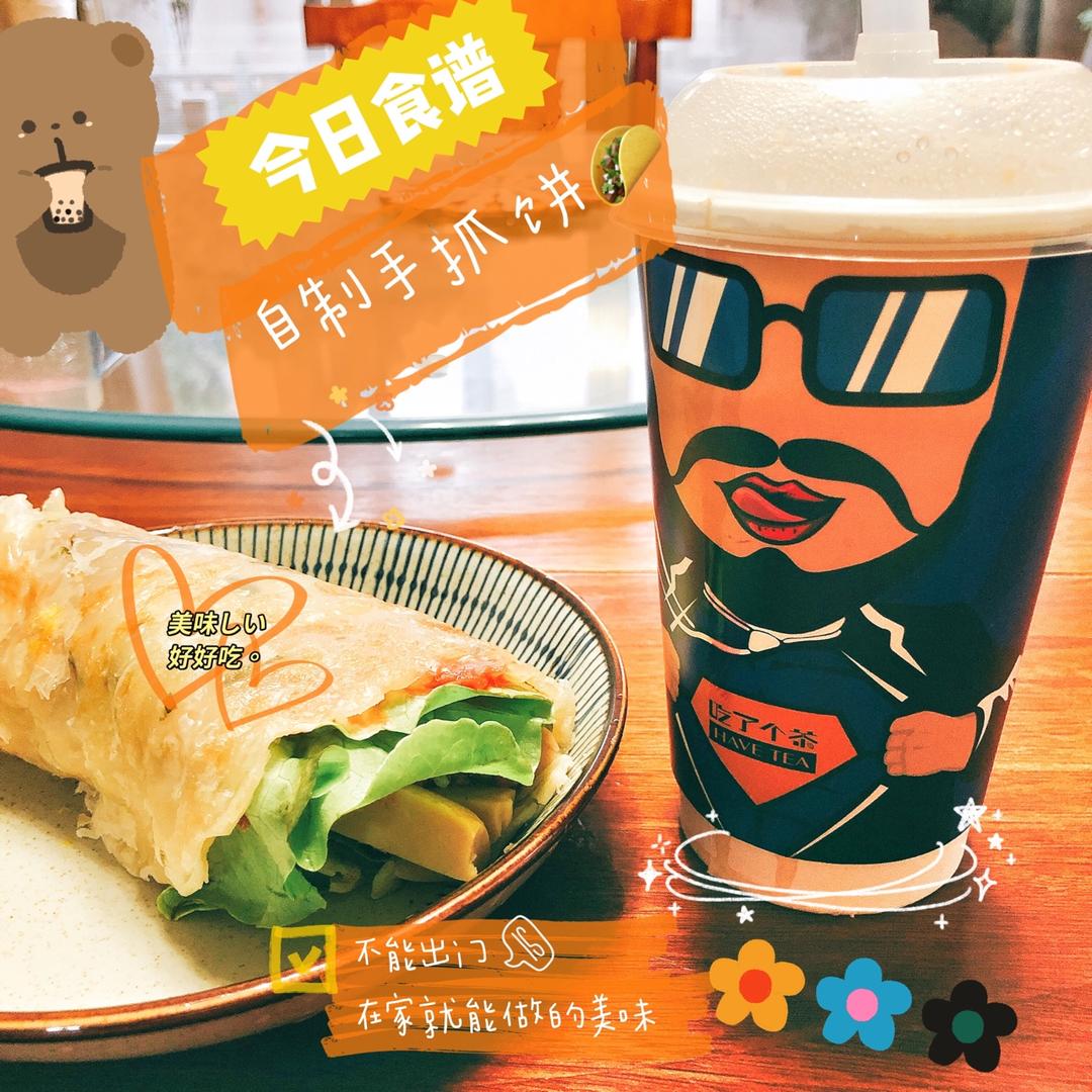 手抓饼