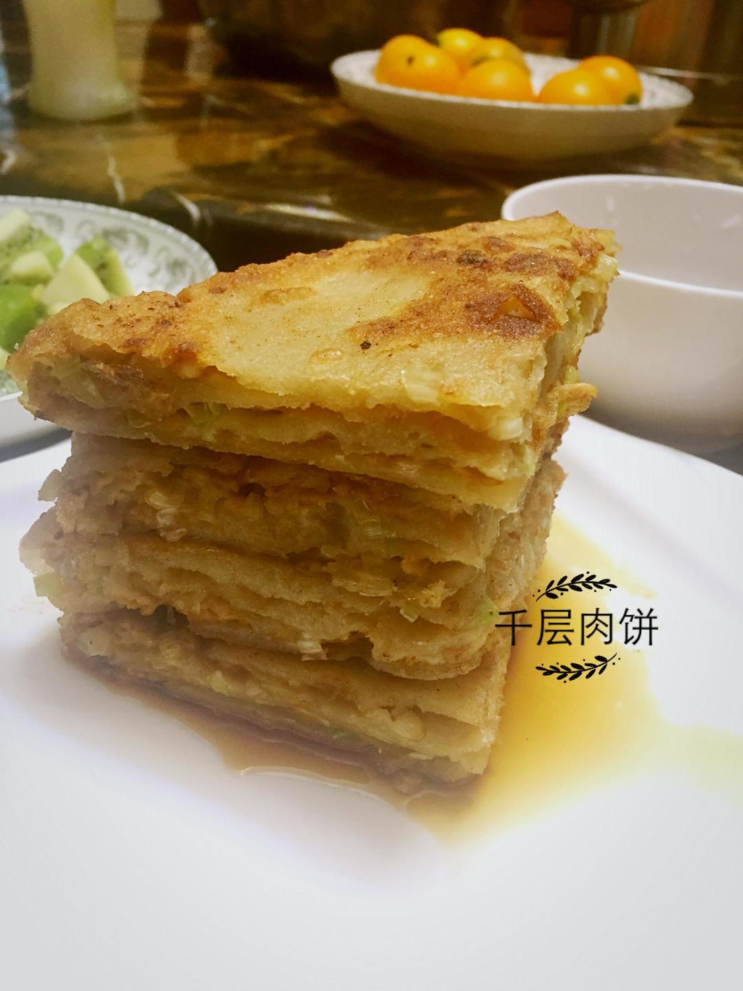香河千层肉饼（猪肉大葱）