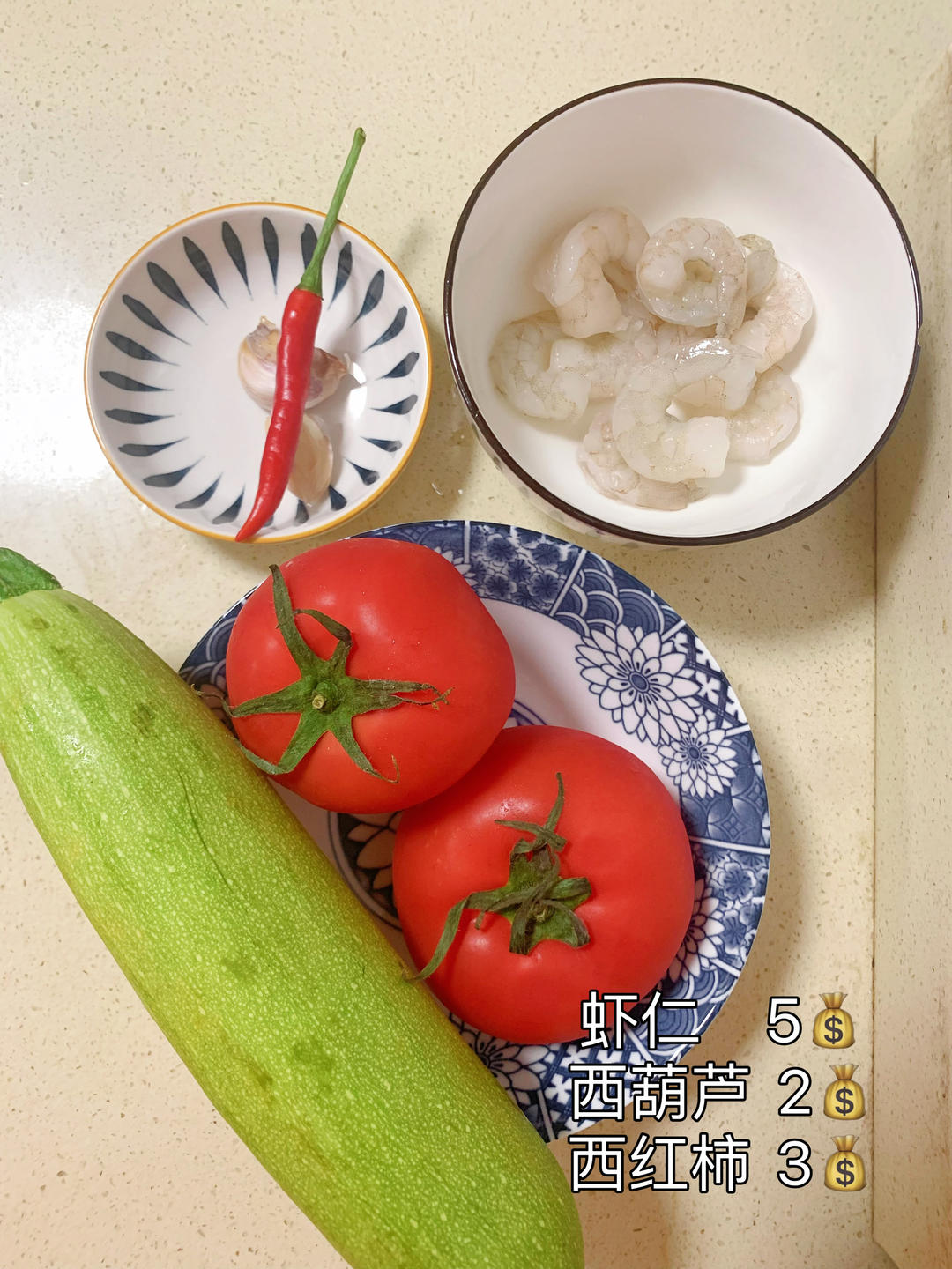 今日菜谱：番茄西葫芦虾仁的做法 步骤1