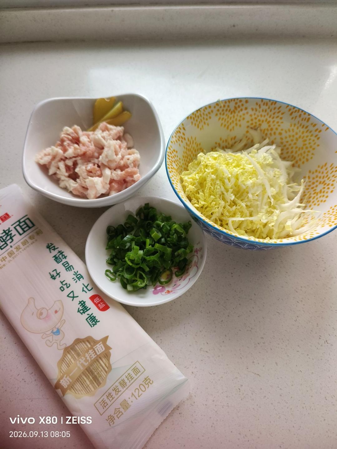 白菜肉丝面