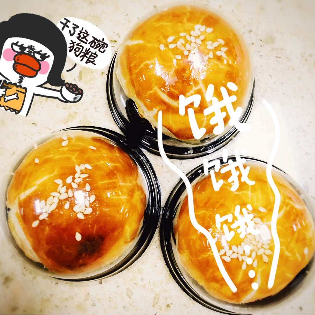 蛋黄酥（古早味）