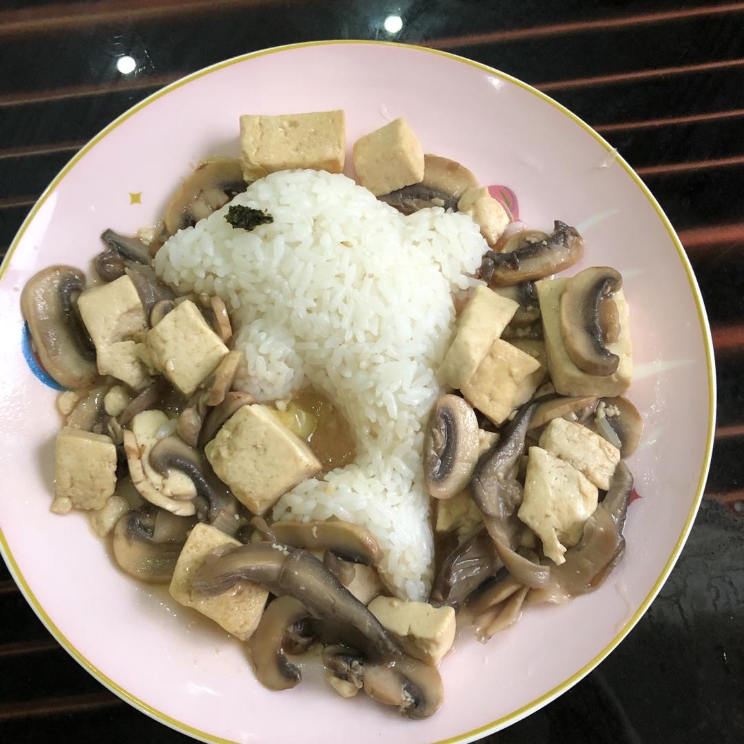 口蘑豆腐饭