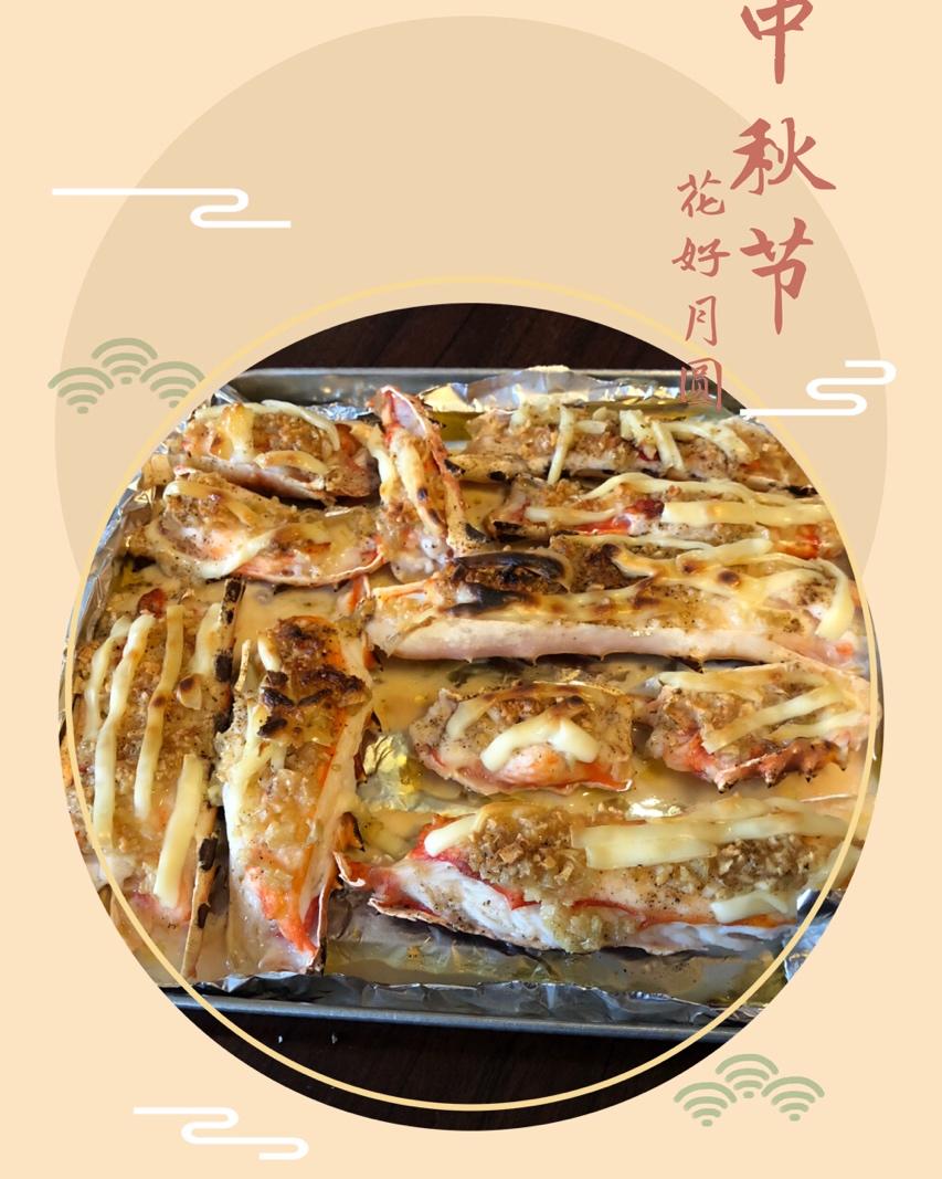 芝士焗帝王蟹