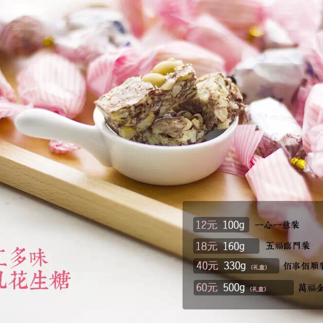 电饭煲+棉花糖版牛轧糖