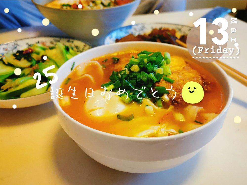 西红柿鸡蛋面