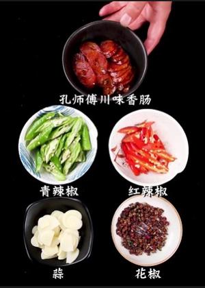 超级开胃下饭的四川青椒炒腊肠！！！（有视频教程）的做法 步骤2