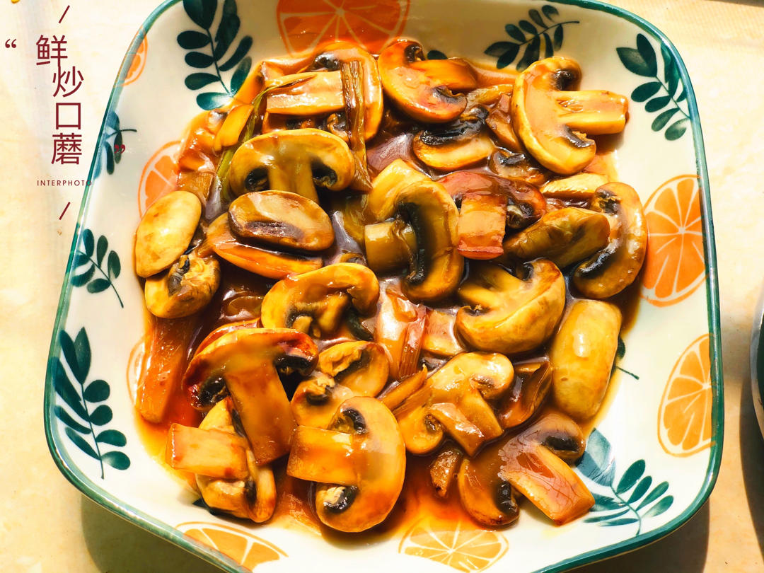 “鲜”美的简单快手菜——素炒鲜口蘑