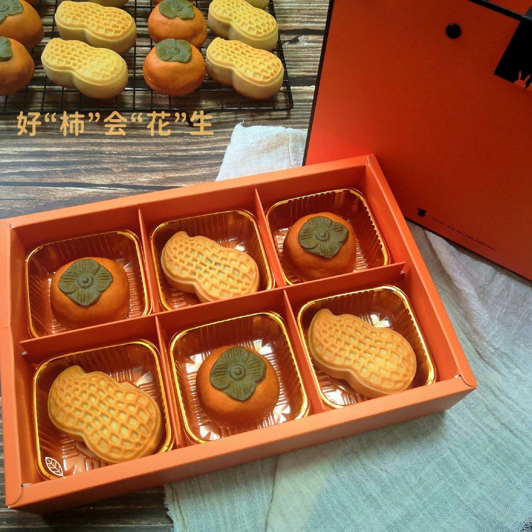 好柿花生--好事发生月饼