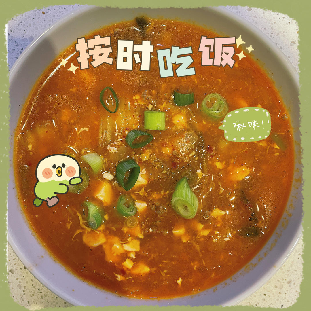 韩国大妈亲授— 韩式泡菜豆腐汤