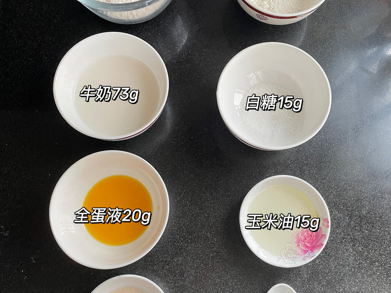 纯奶手撕吐司的做法 步骤1