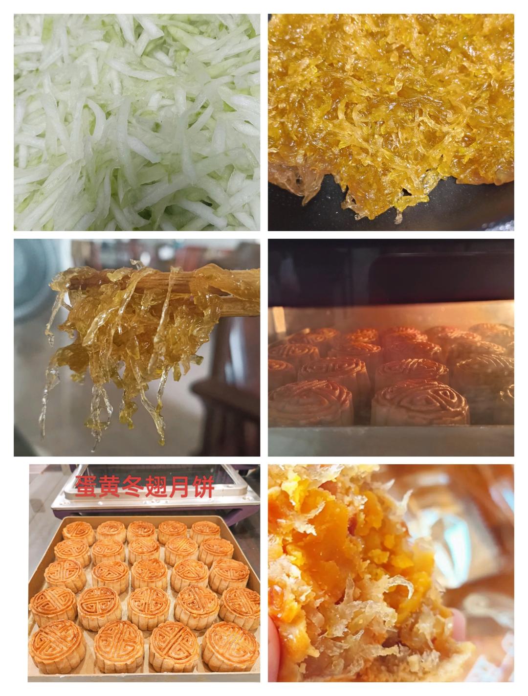 广式月饼—蛋黄冬翅月饼