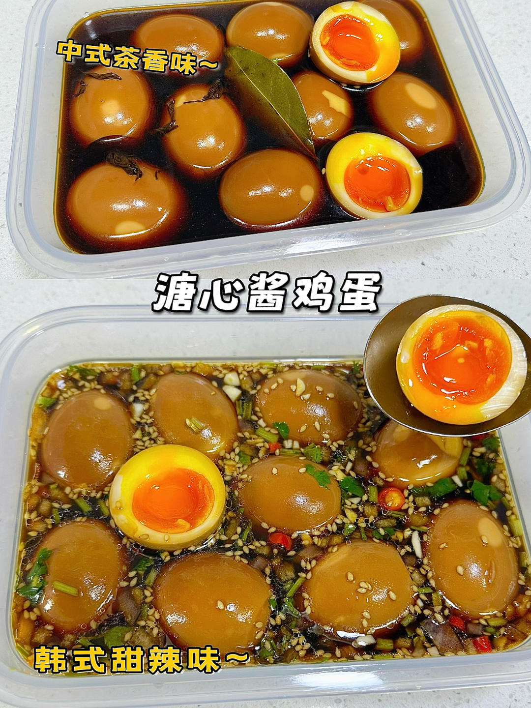 泡一晚上即可搞定的溏心酱鸡蛋，两种口味配方~