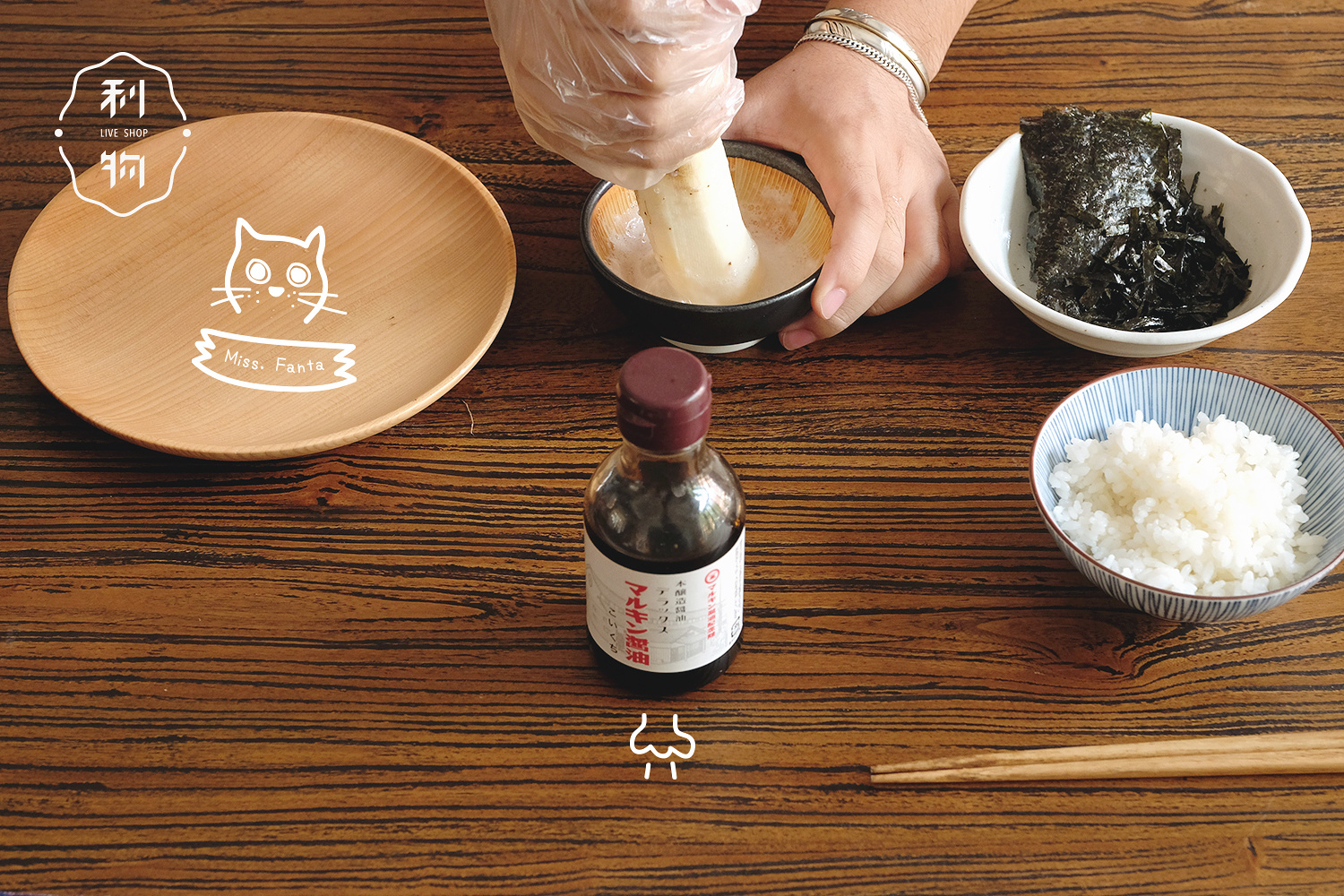 日式山药饭，山药的另一种打开方式的做法 步骤1