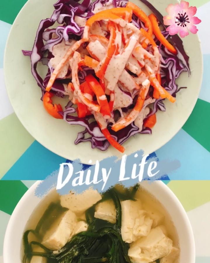 脆爽30秒沙拉🥗