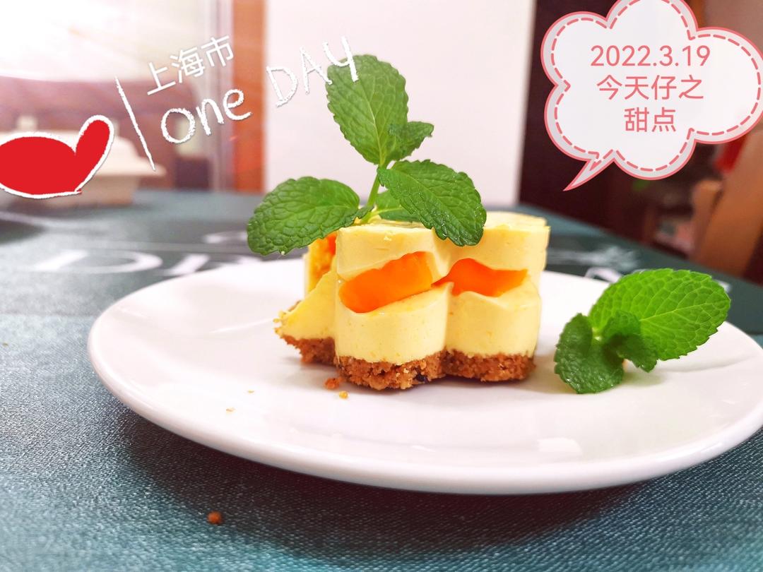 芒果慕斯蛋糕
