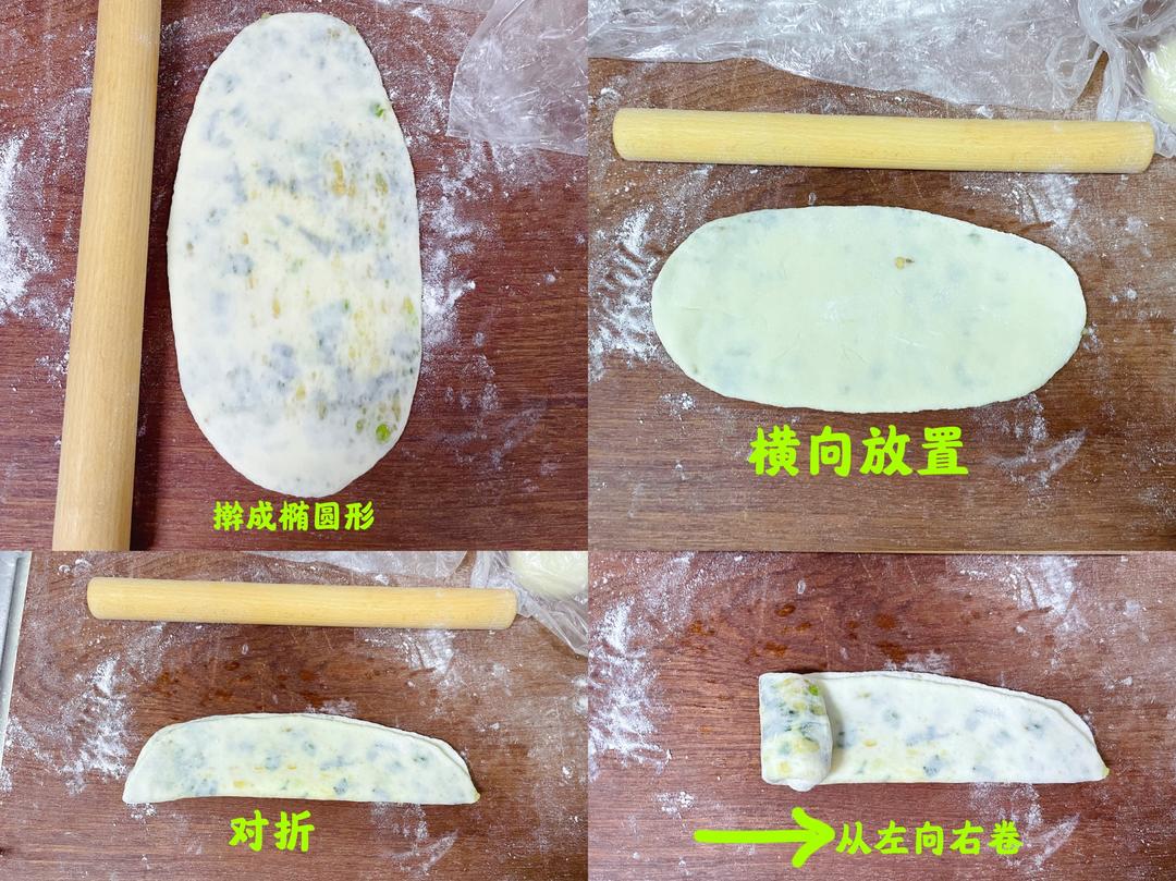 葱香油酥饼（发酵版）的做法 步骤14