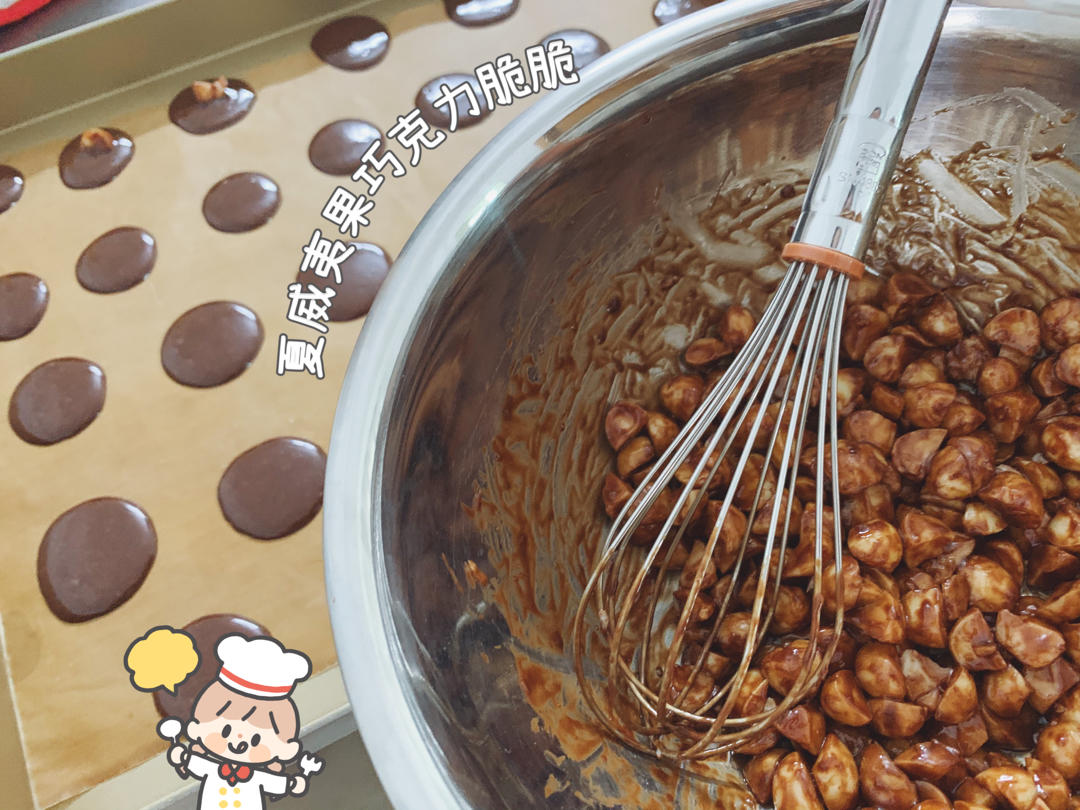 网红珍妮脆脆 巧克力脆脆 坚果脆 可可脆片