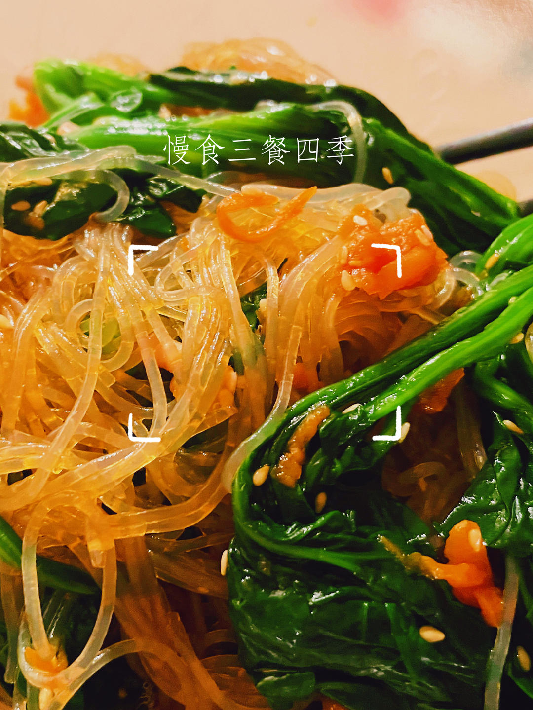 开胃爽口又营养的菠菜拌粉丝