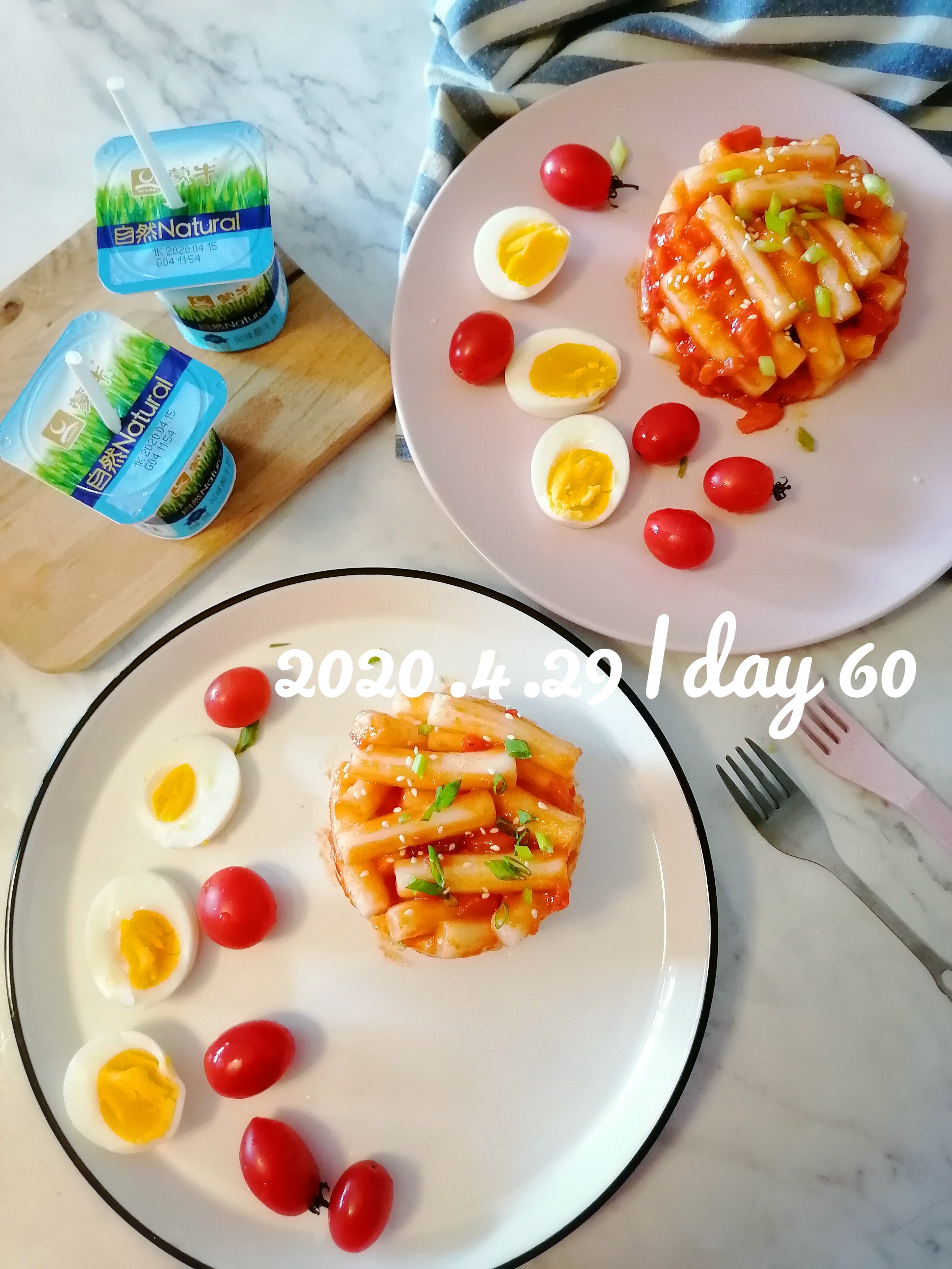 不重样早餐61天，记录2020年4月早餐的做法 步骤29