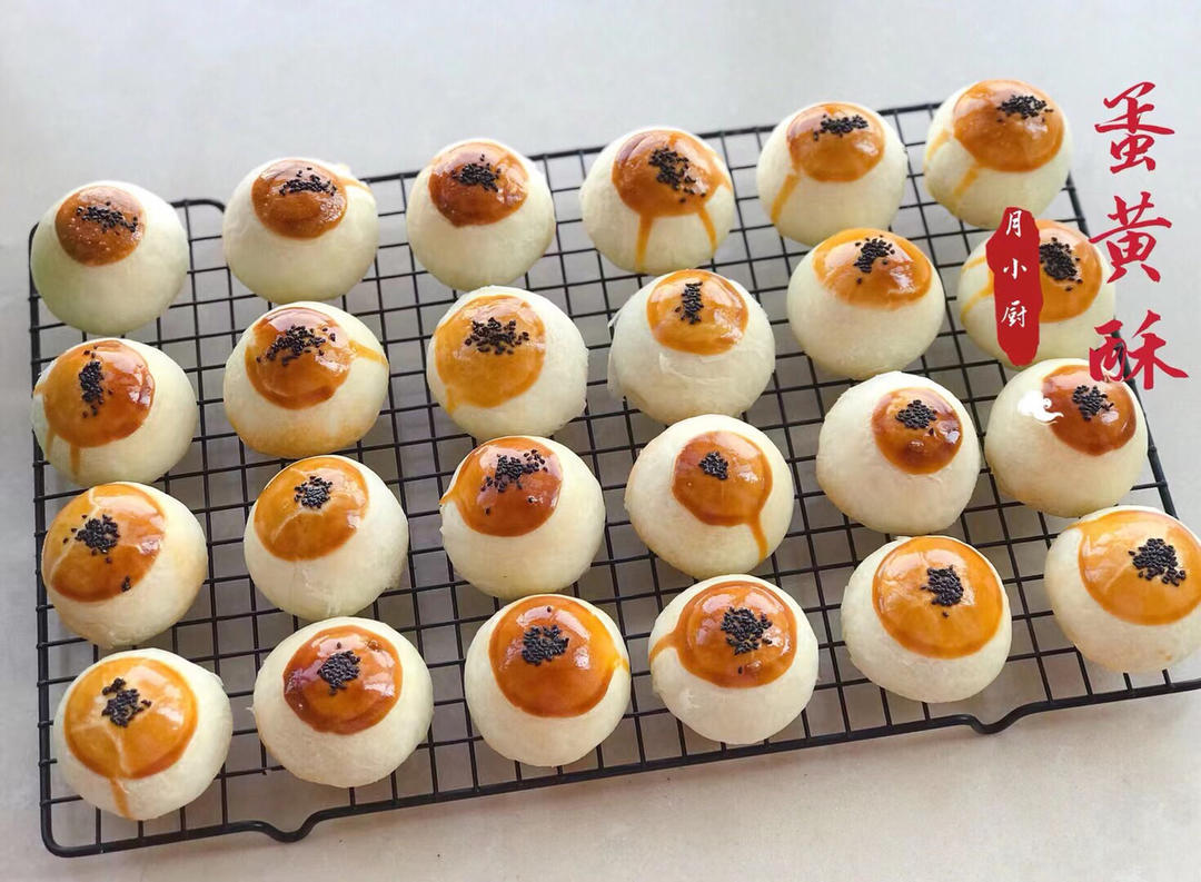 不破酥的两种蛋黄酥做法｜蛋黄酥&螺旋酥