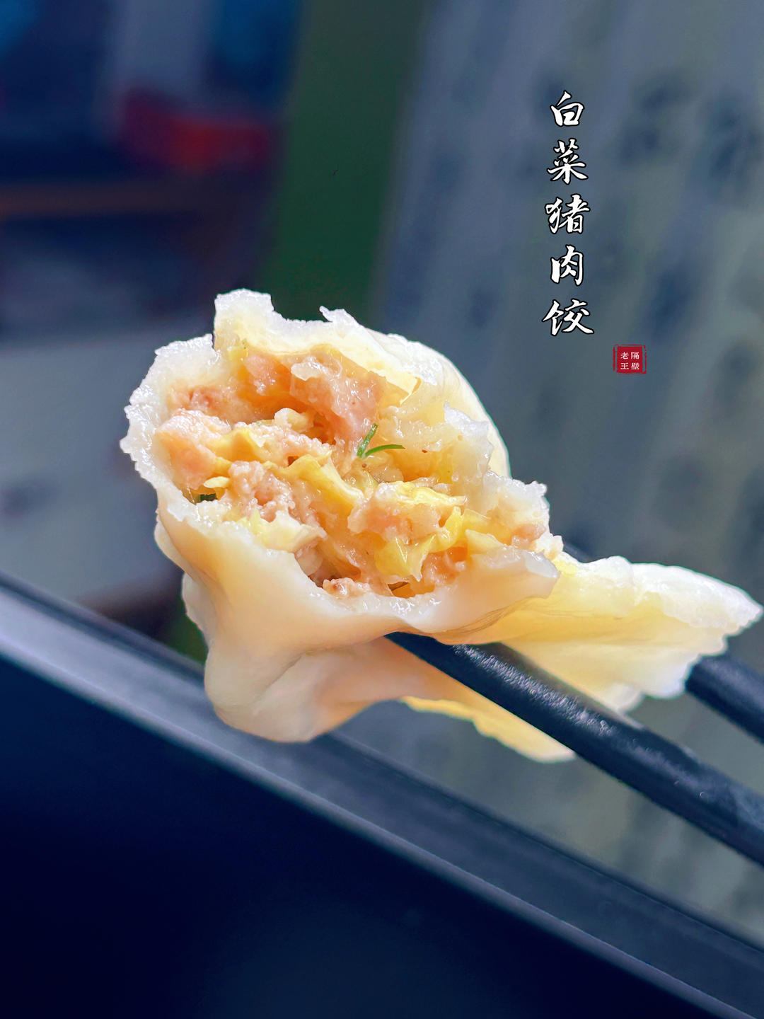 🚞逛吃人间烟火