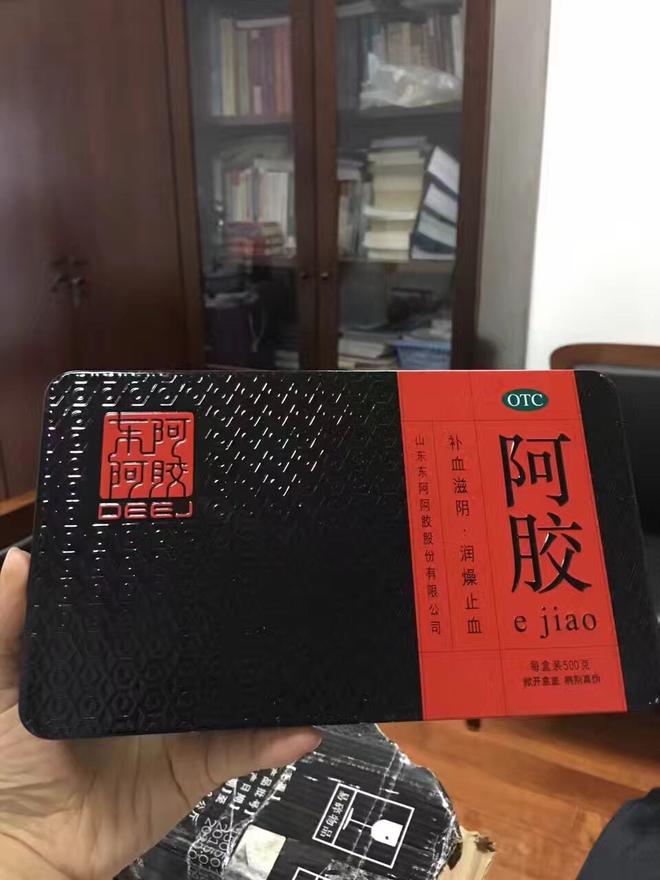 东阿阿胶固元膏的做法