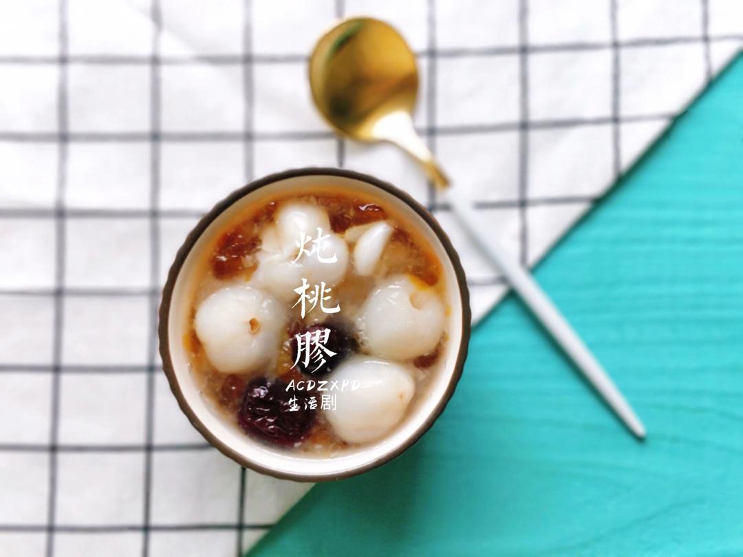 炖桃胶