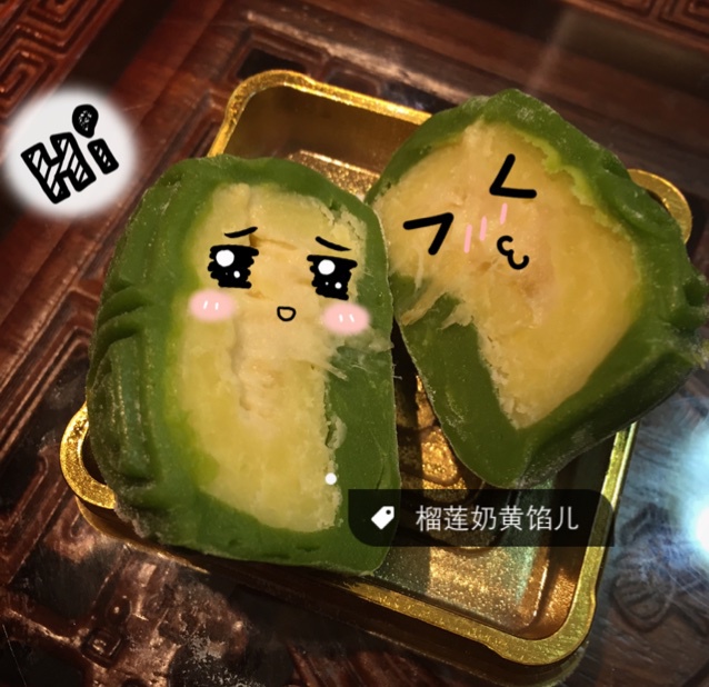 《Tinrry下午茶》冰皮月饼（奶黄馅）